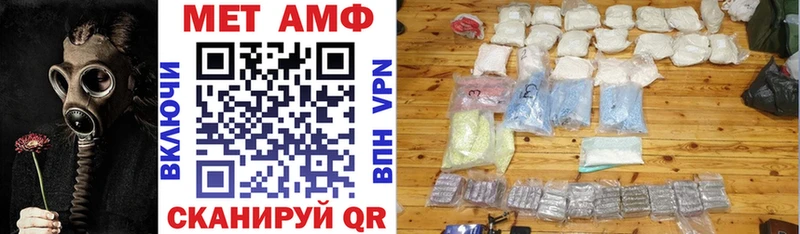 АМФЕТАМИН Premium Козельск