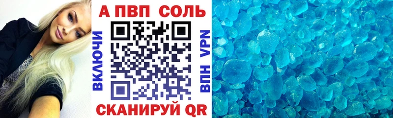 Alpha-PVP крисы CK  Козельск 