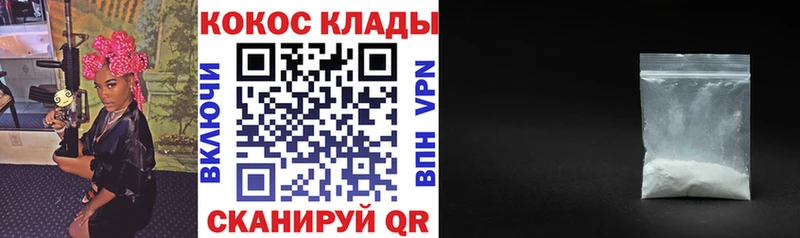 Cocaine Columbia  цена наркотик  omg зеркало  Козельск 