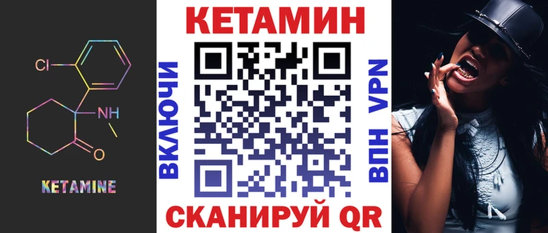 Кетамин VHQ  площадка как зайти  Козельск 