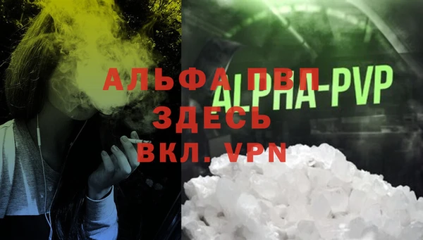 кокаин VHQ Инсар