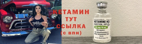 тгк Баксан
