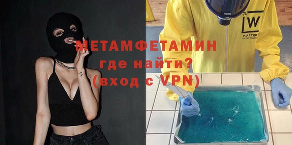 метадон Балабаново