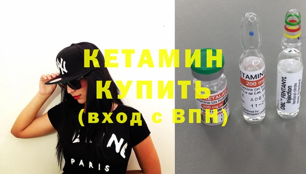 каннабис Балахна