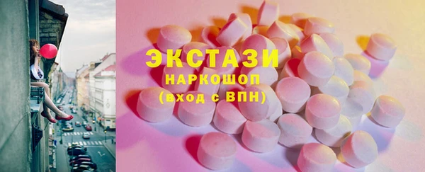 спайс Зеленокумск
