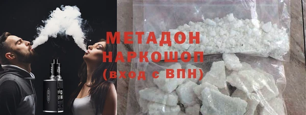 тгк Баксан