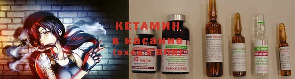 тгк Баксан