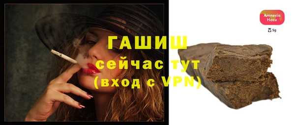 тгк Баксан