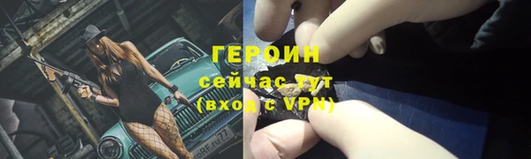тгк Баксан