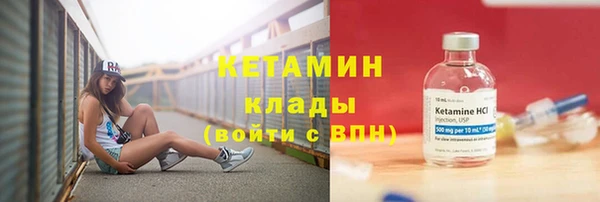 метадон Балабаново