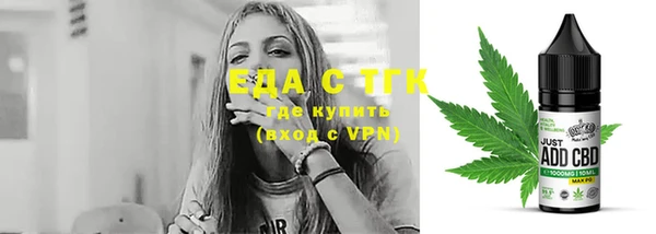 тгк Баксан