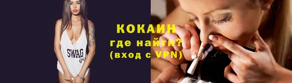 тгк Баксан