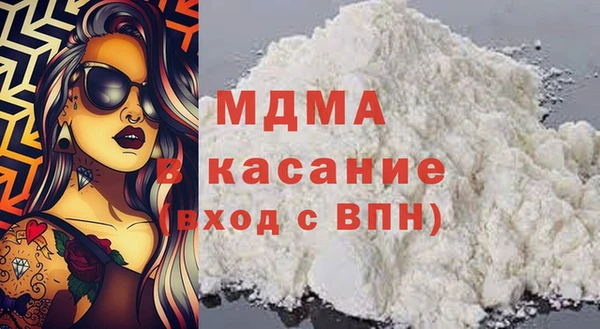 тгк Баксан