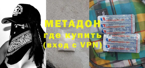 тгк Баксан
