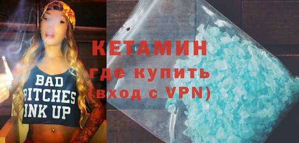 тгк Баксан