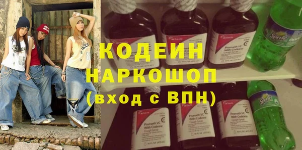 тгк Баксан