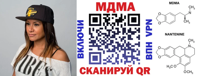 МДМА crystal  Козельск 