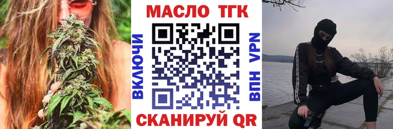 Дистиллят ТГК вейп с тгк  Козельск 